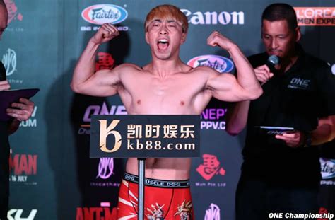 jian bing philippines|MMA fighter Yang Jian Bing dies of heart failure aged 21 .